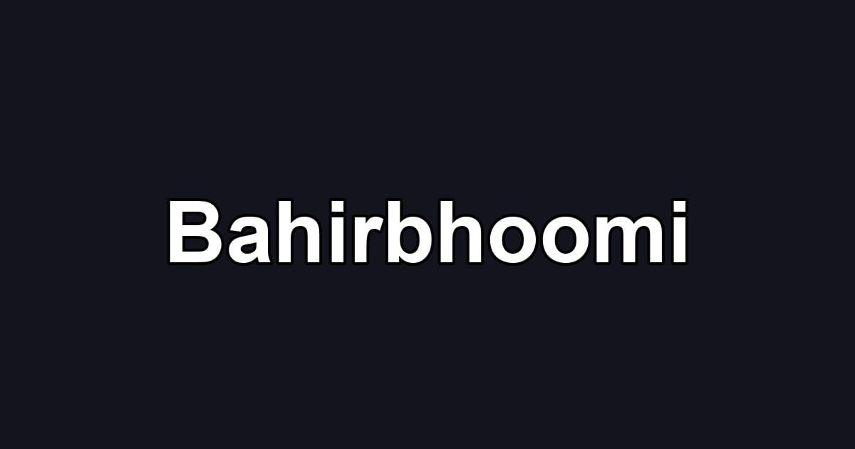 Bahirbhoomi