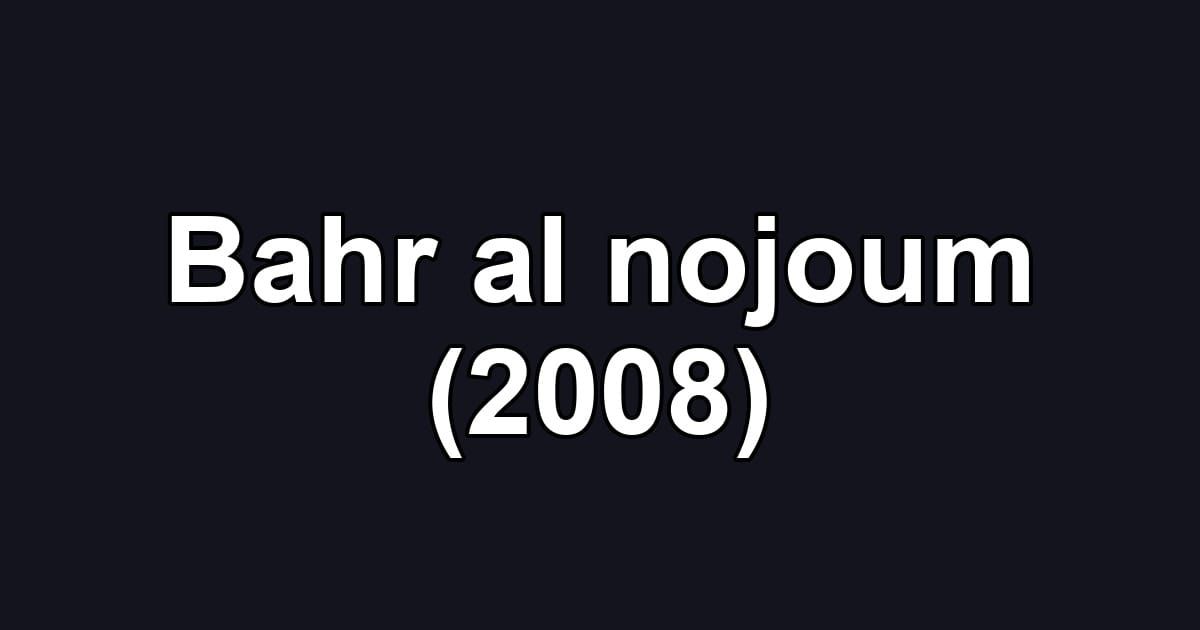 Bahr al nojoum (2008)
