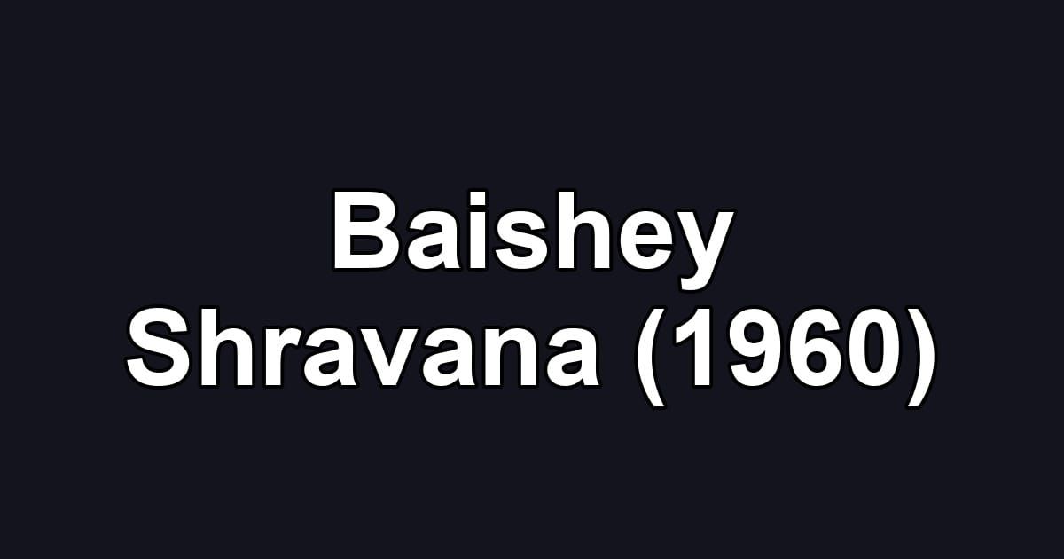 Baishey Shravana (1960)