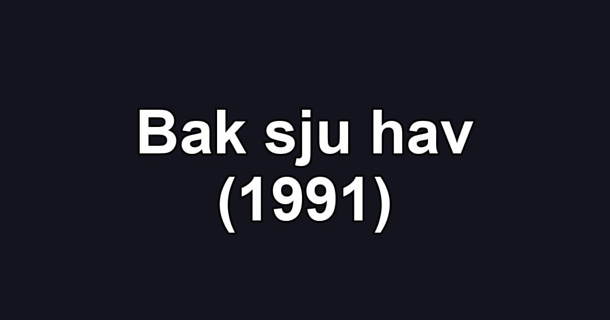 Bak sju hav (1991)