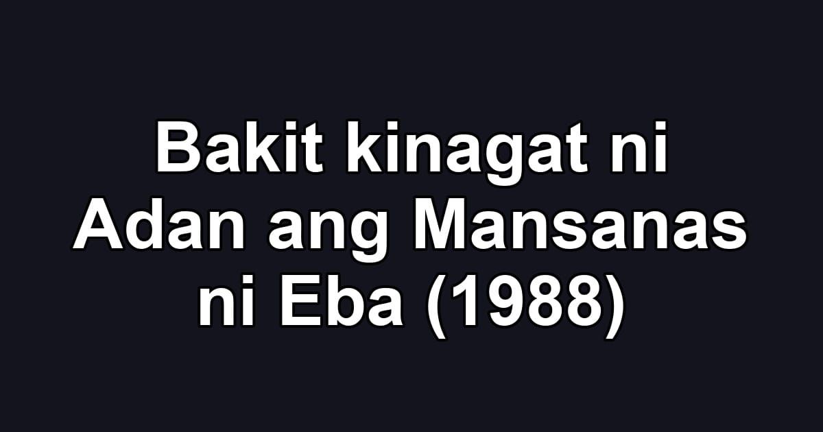 Bakit kinagat ni Adan ang Mansanas ni Eba (1988)