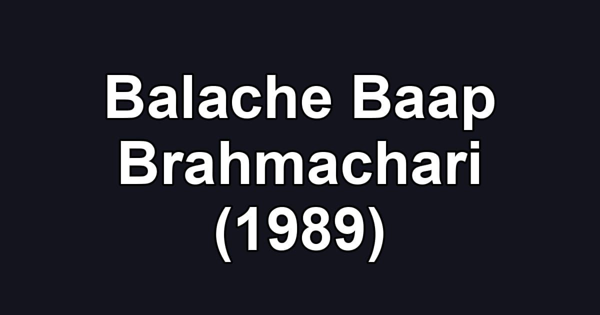 Balache Baap Brahmachari (1989)