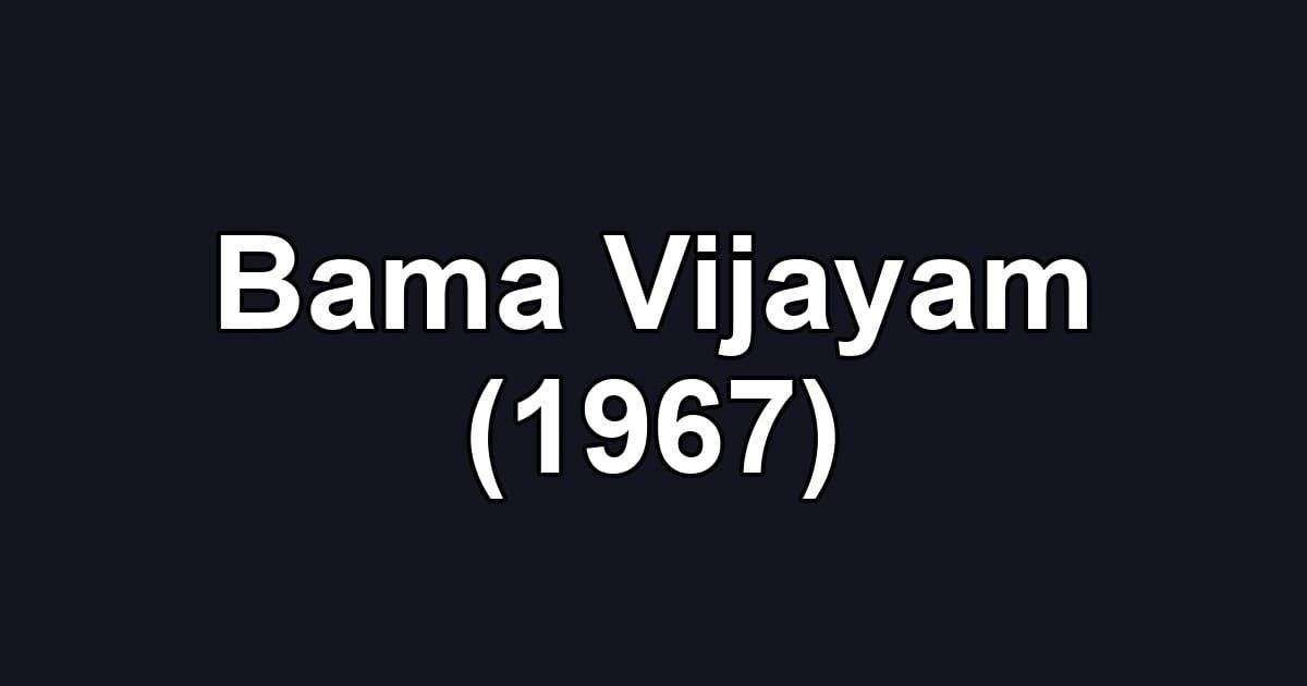 Bama Vijayam (1967)