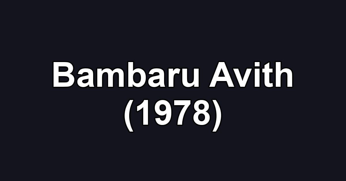 Bambaru Avith (1978)