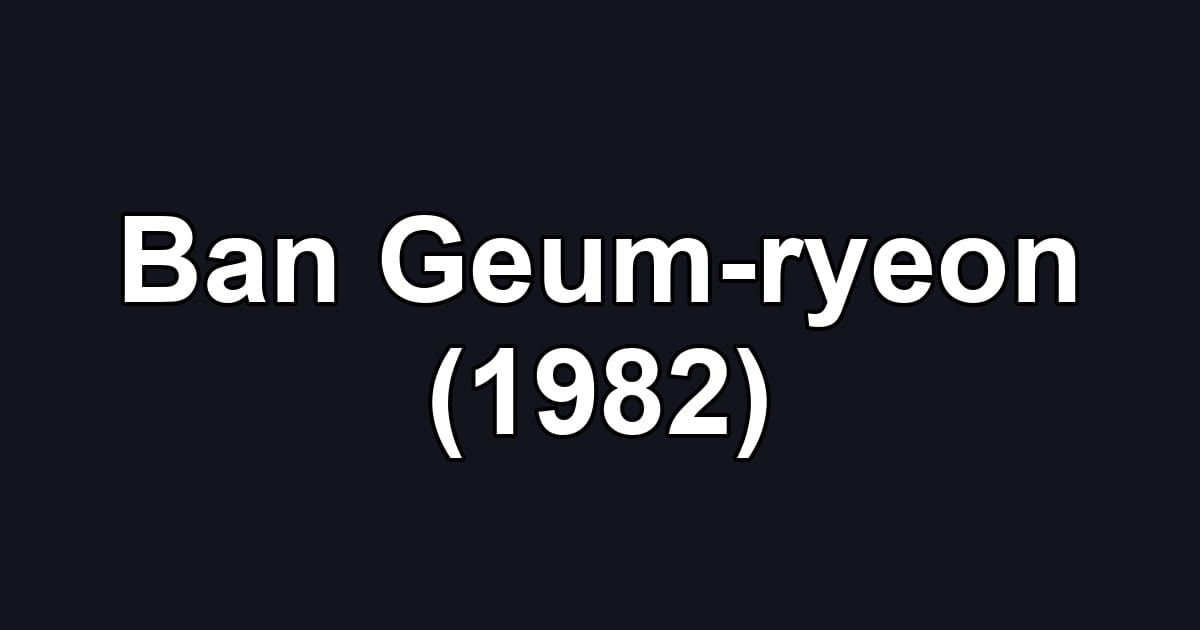 Ban Geum-ryeon (1982)