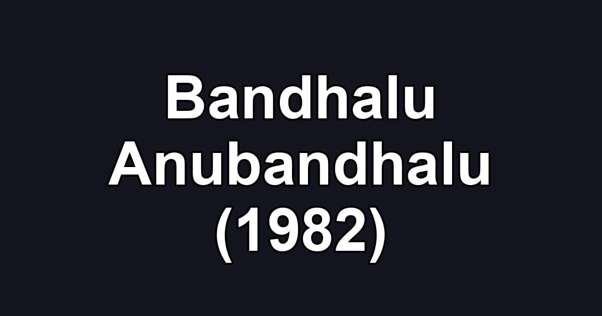 Bandhalu Anubandhalu (1982)