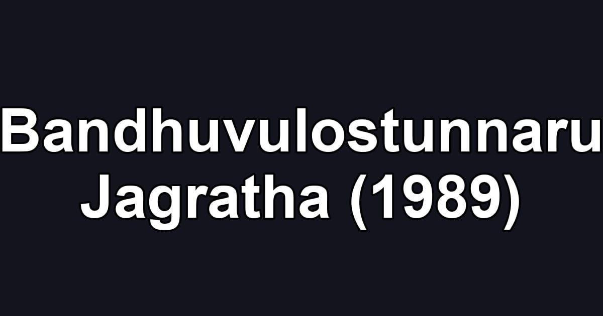 Bandhuvulostunnaru Jagratha (1989)
