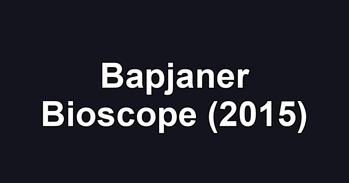 Bapjaner Bioscope (2015)