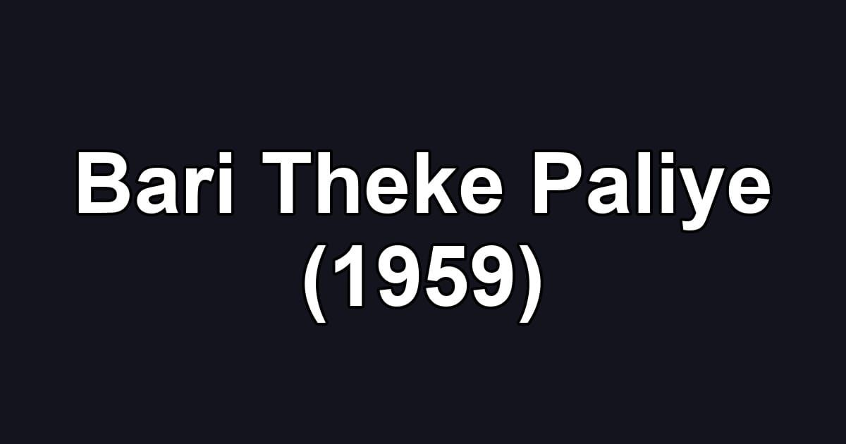 Bari Theke Paliye (1959)