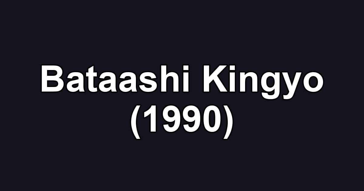 Bataashi Kingyo (1990)
