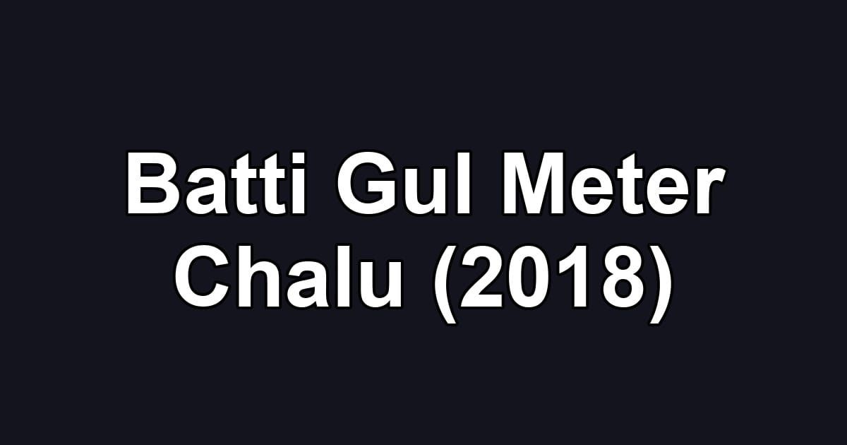 Batti Gul Meter Chalu (2018)