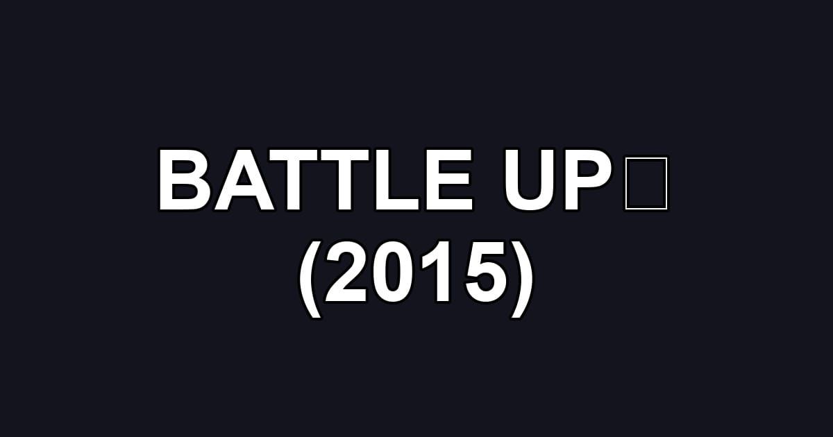 BATTLE UP！ (2015)