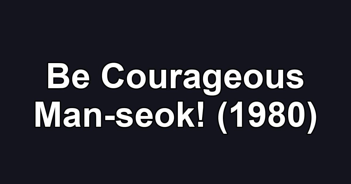 Be Courageous Man-seok! (1980)