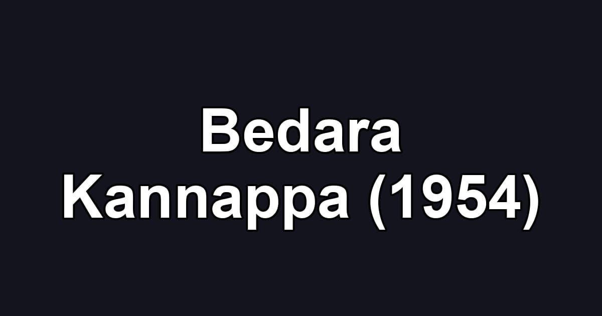 Bedara Kannappa (1954)