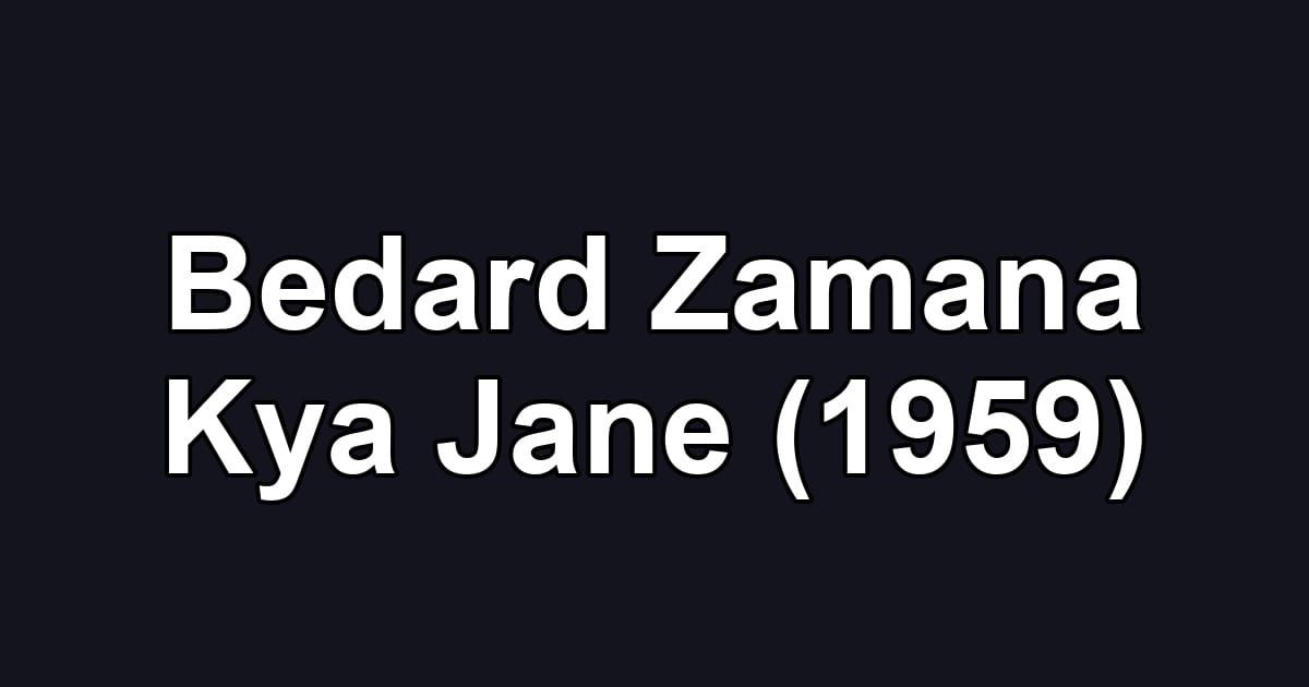 Bedard Zamana Kya Jane (1959)