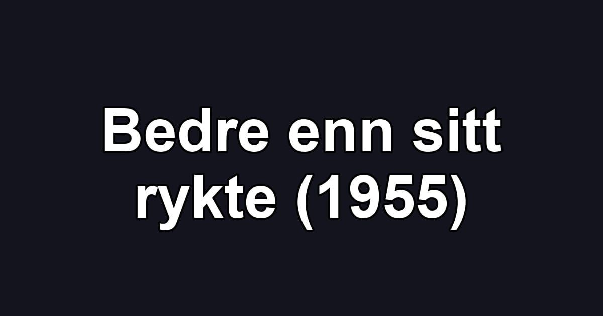 Bedre enn sitt rykte (1955)