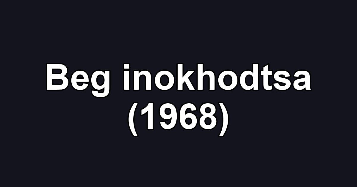 Beg inokhodtsa (1968)