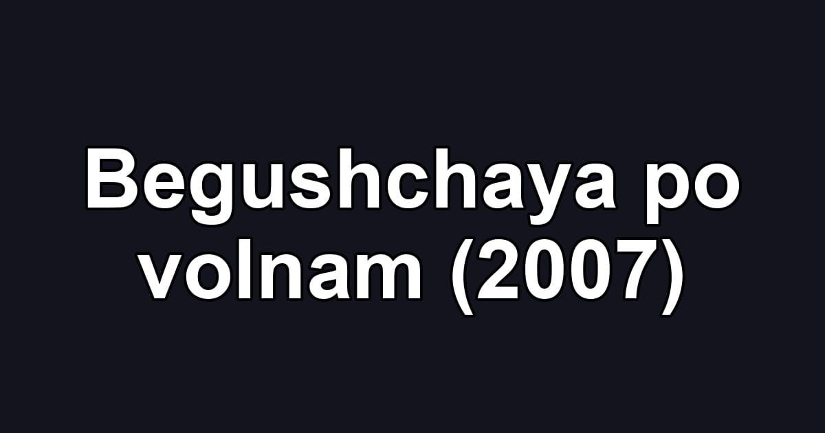 Begushchaya po volnam (2007)