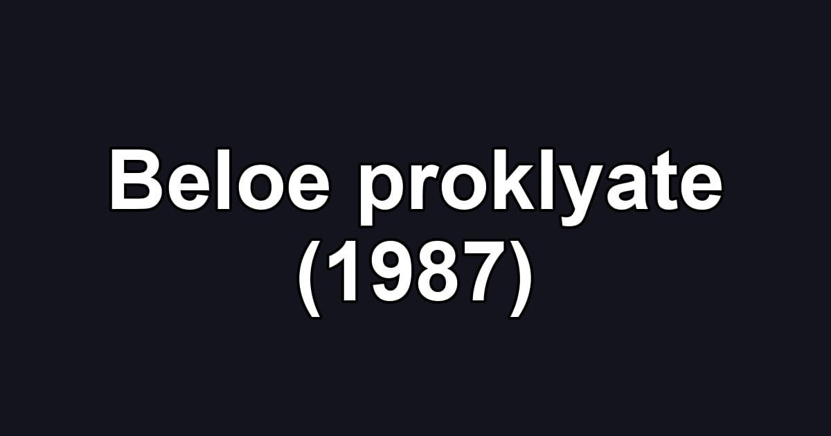 Beloe proklyate (1987)