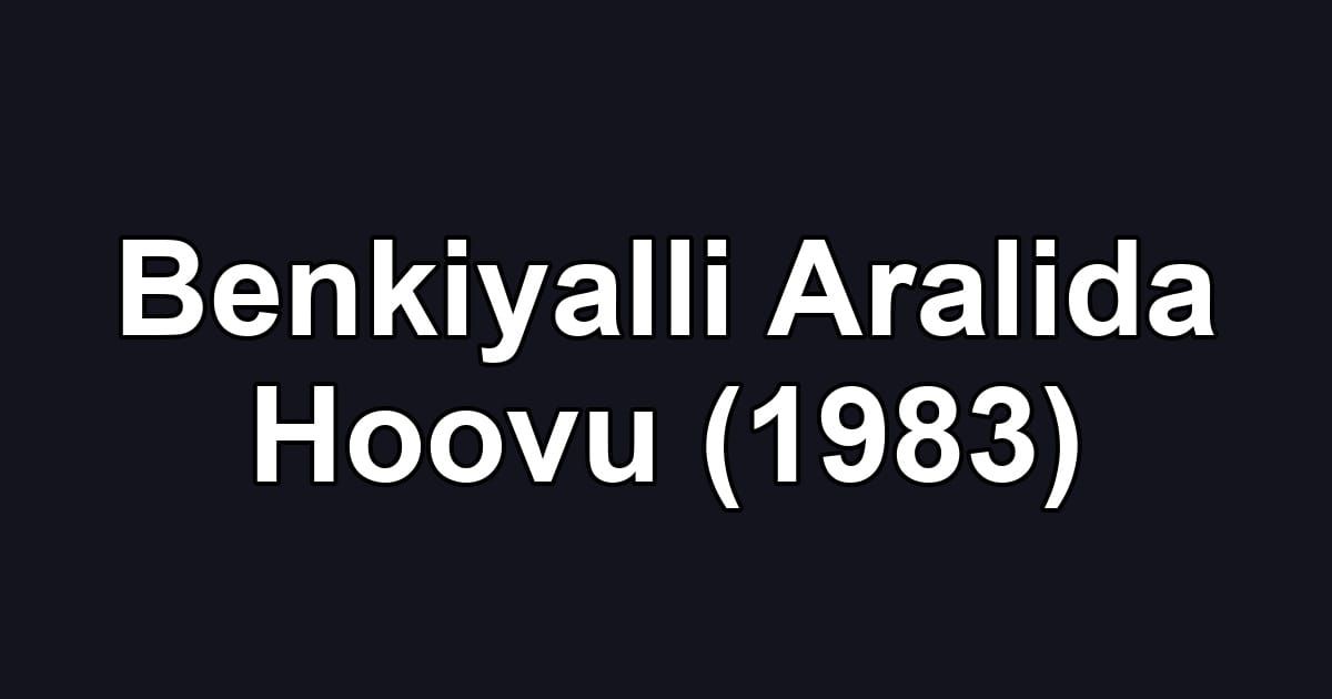 Benkiyalli Aralida Hoovu (1983)