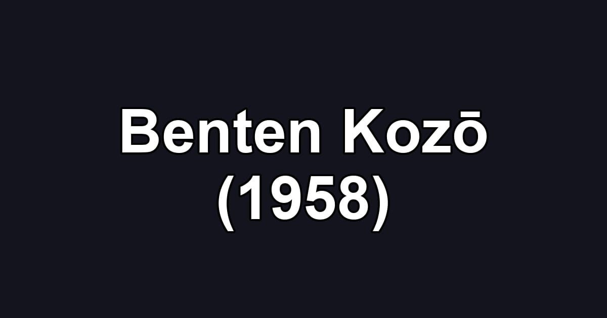 Benten Kozō (1958)
