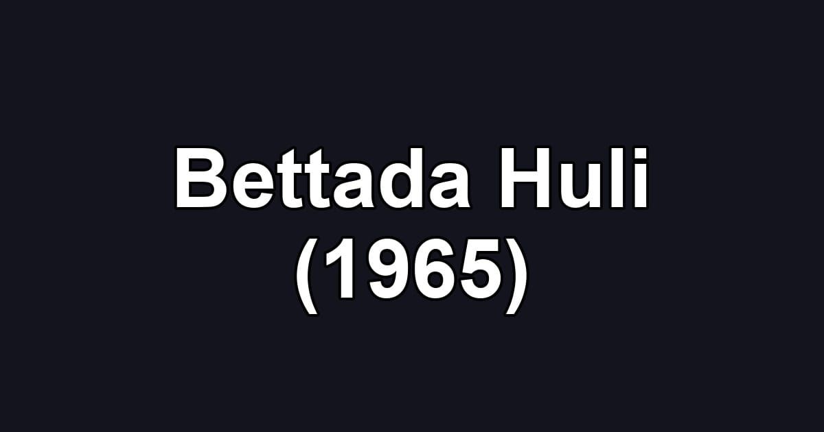 Bettada Huli (1965)
