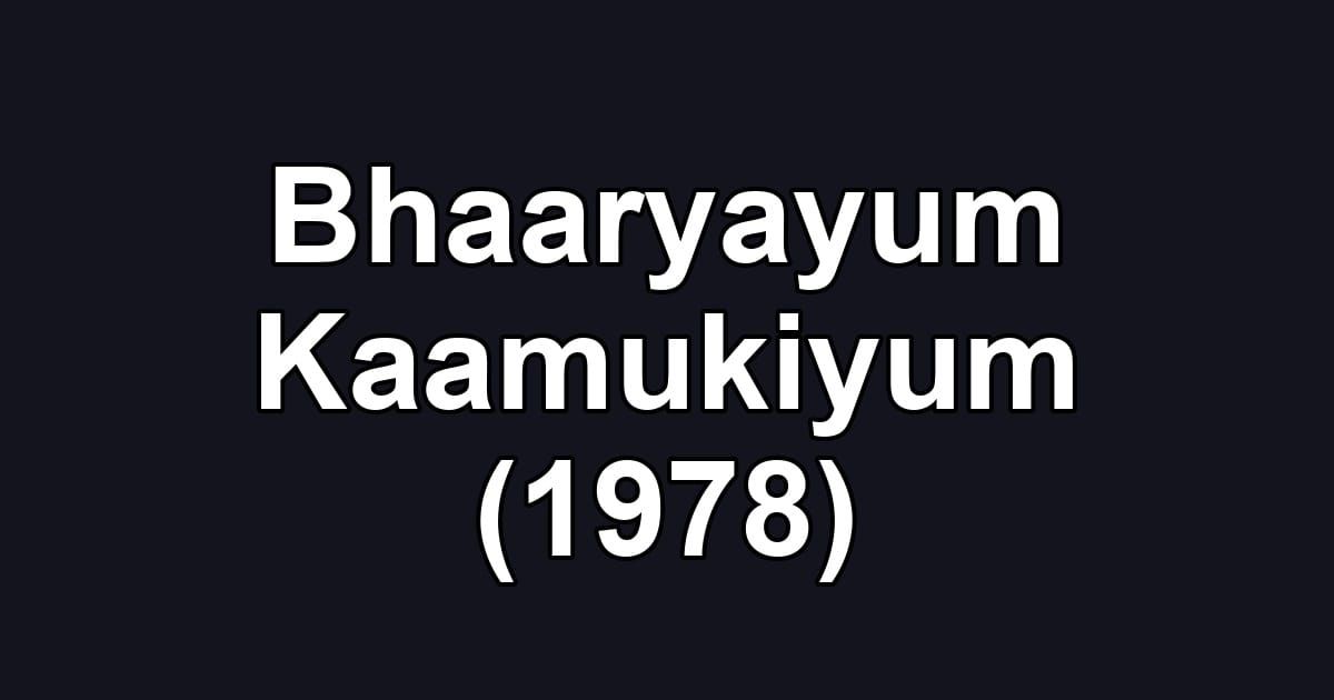 Bhaaryayum Kaamukiyum (1978)