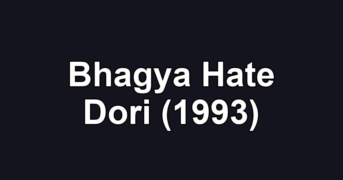 Bhagya Hate Dori (1993)