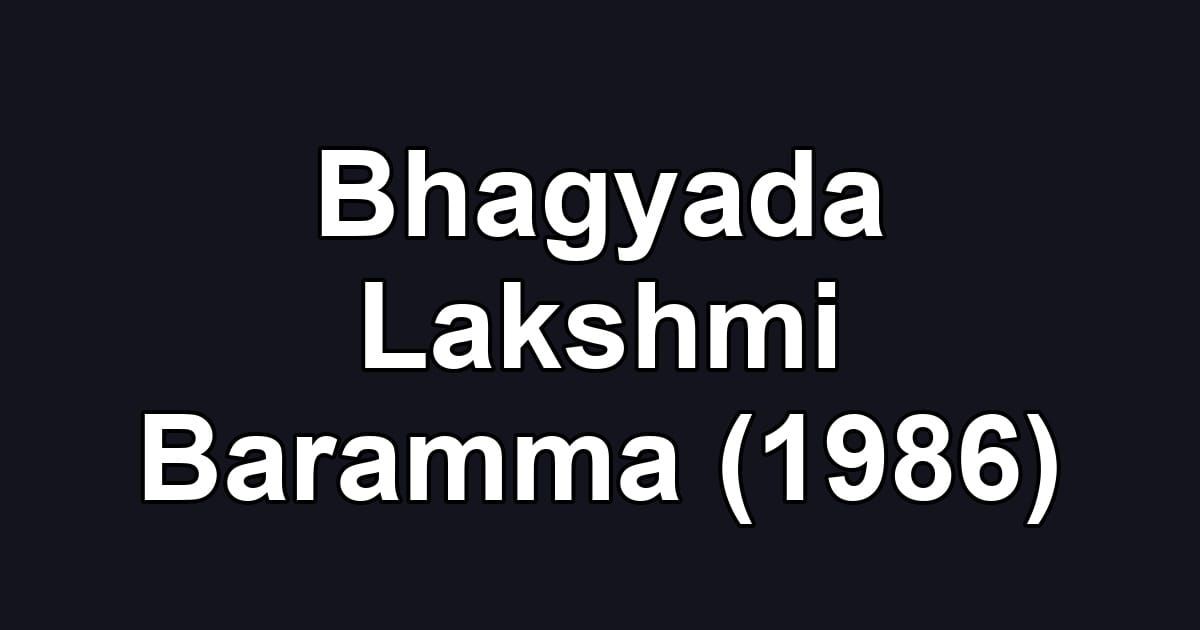 Bhagyada Lakshmi Baramma (1986)