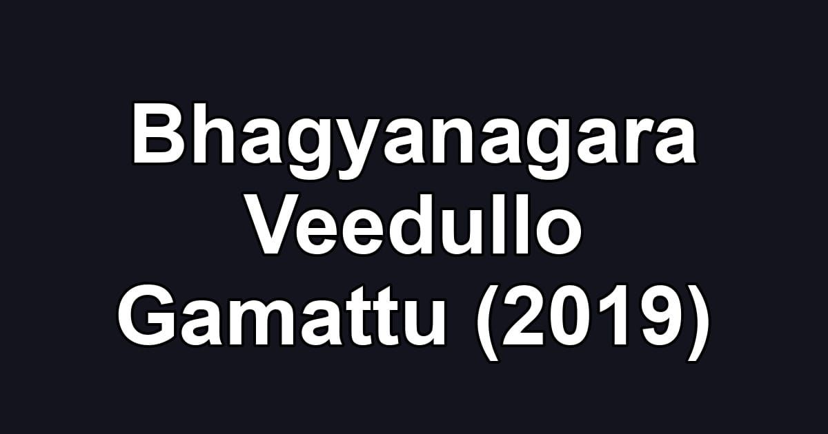 Bhagyanagara Veedullo Gamattu (2019)
