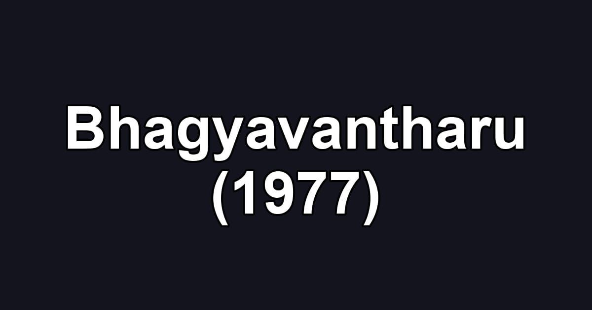 Bhagyavantharu (1977)