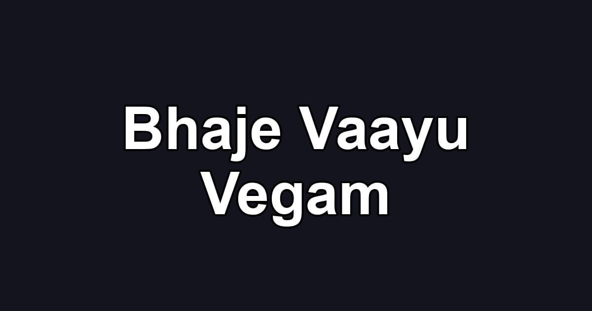 Bhaje Vaayu Vegam