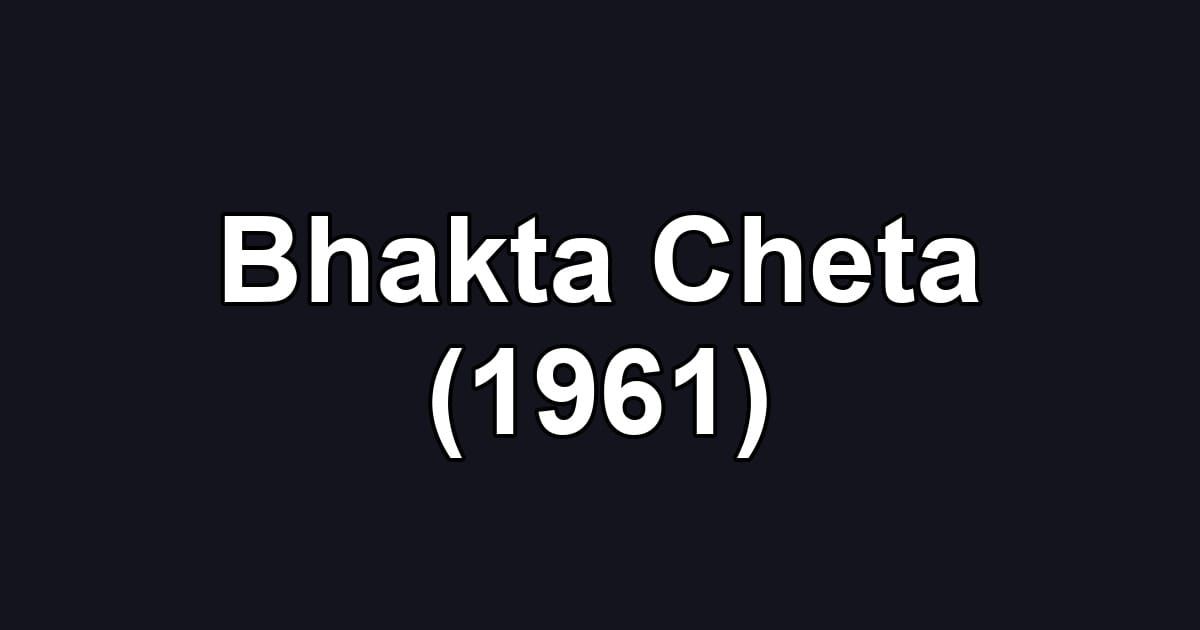 Bhakta Cheta (1961)