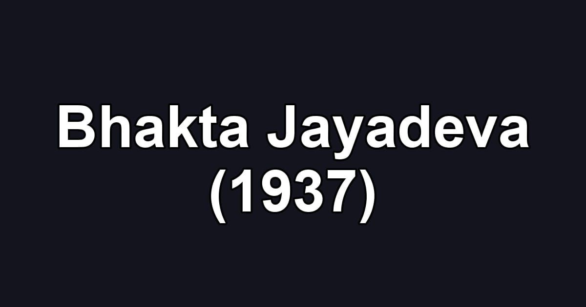 Bhakta Jayadeva (1937)