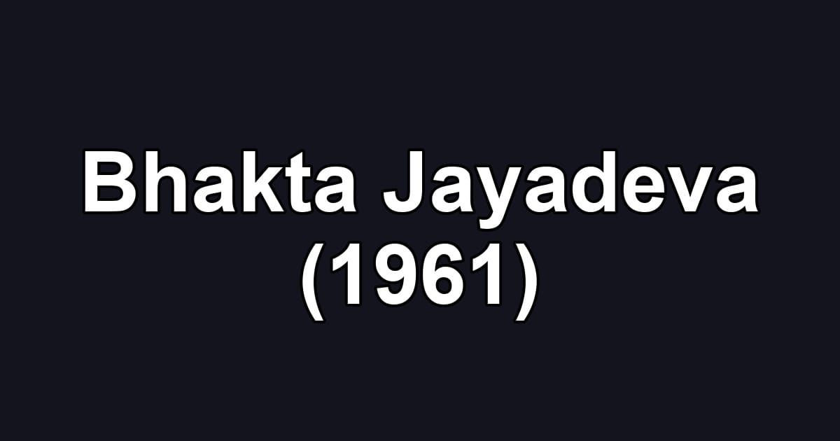 Bhakta Jayadeva (1961)