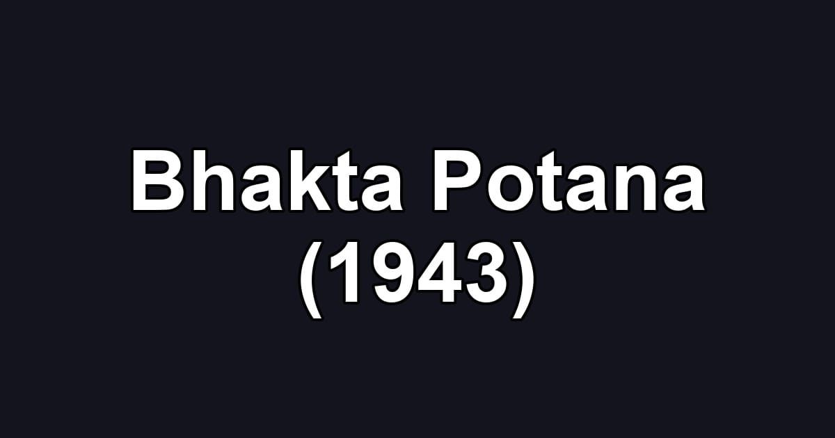 Bhakta Potana (1943)