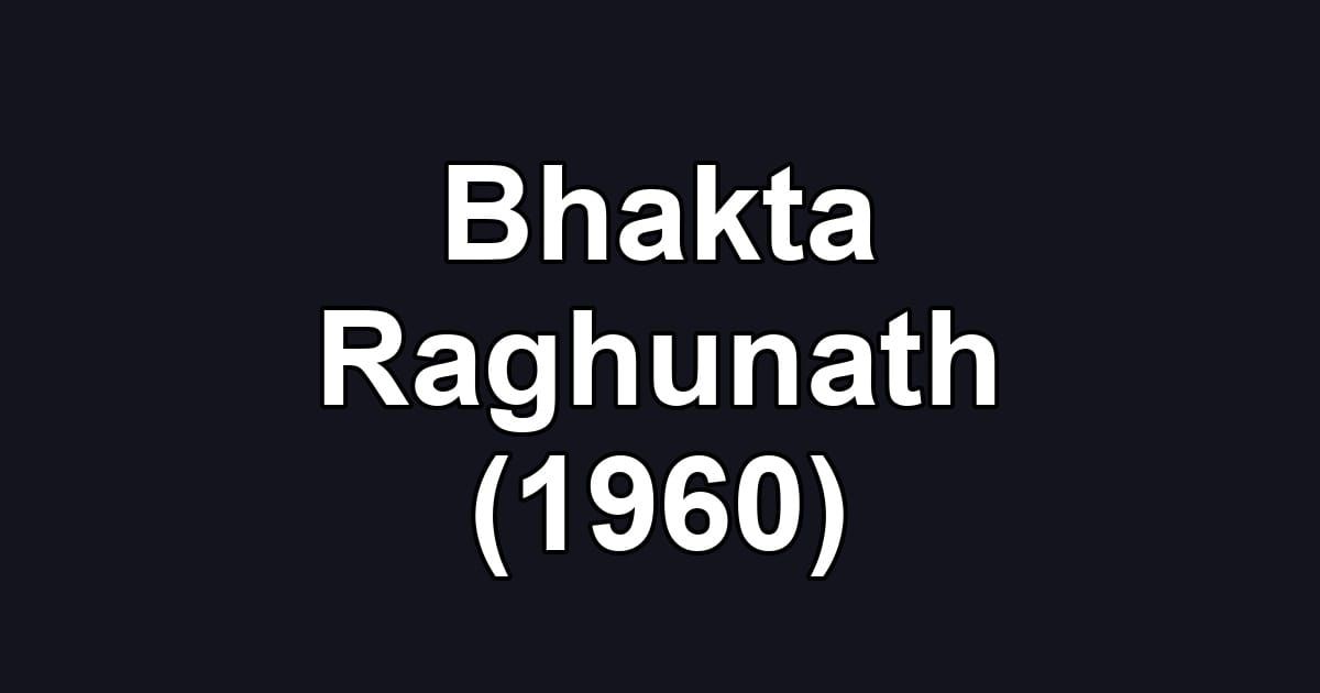 Bhakta Raghunath (1960)