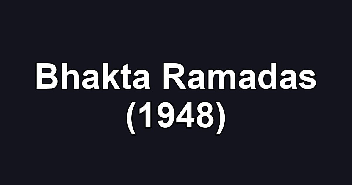 Bhakta Ramadas (1948)
