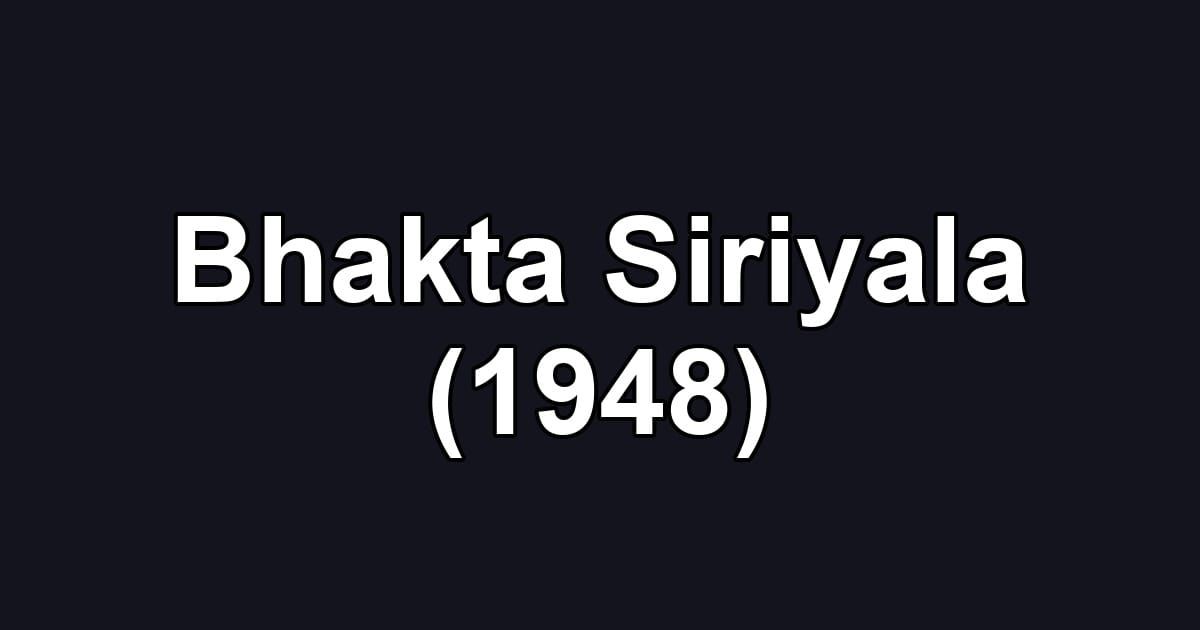 Bhakta Siriyala (1948)