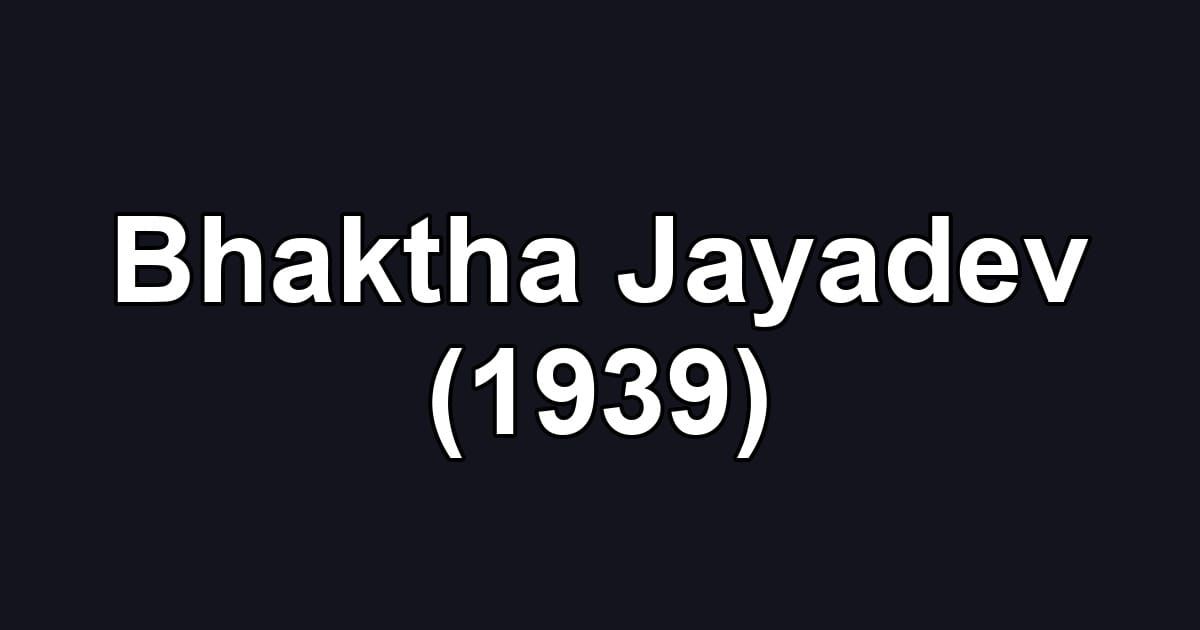 Bhaktha Jayadev (1939)