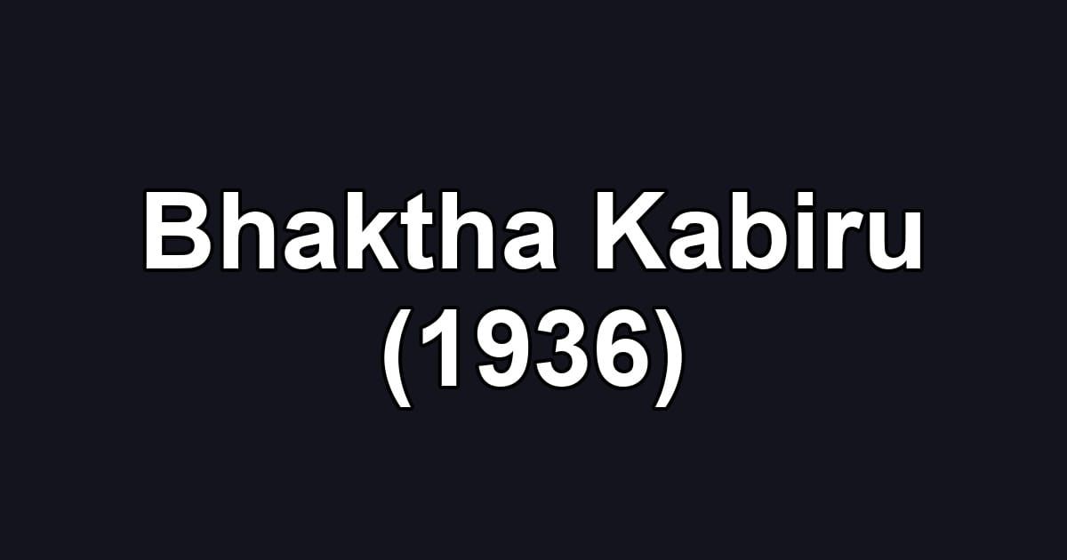 Bhaktha Kabiru (1936)