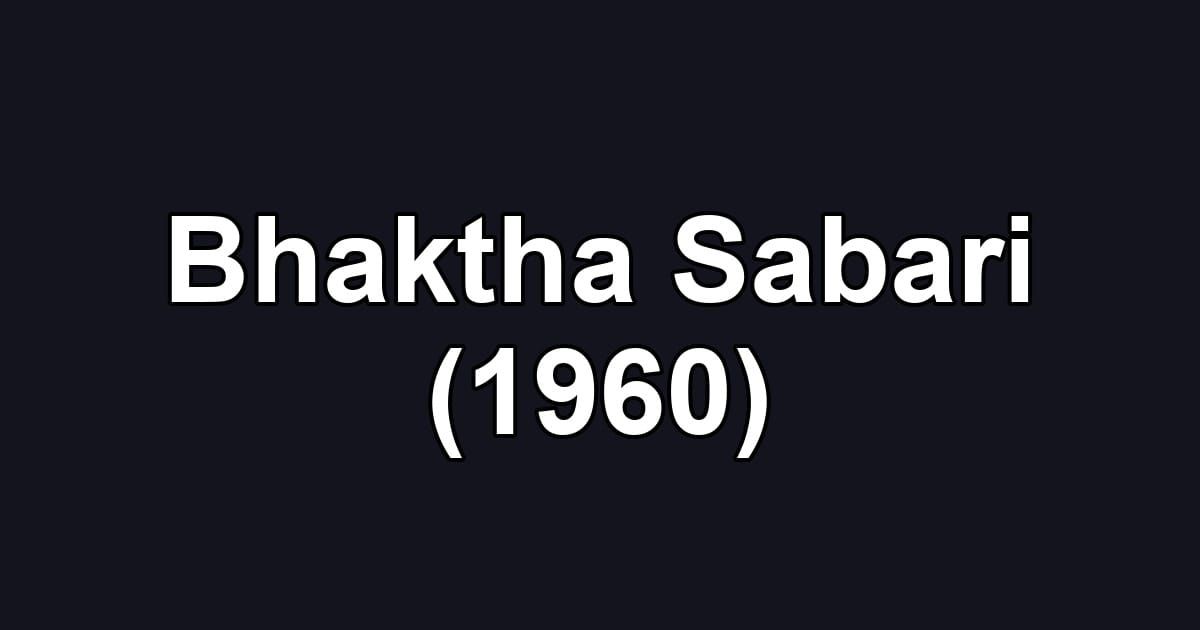 Bhaktha Sabari (1960)