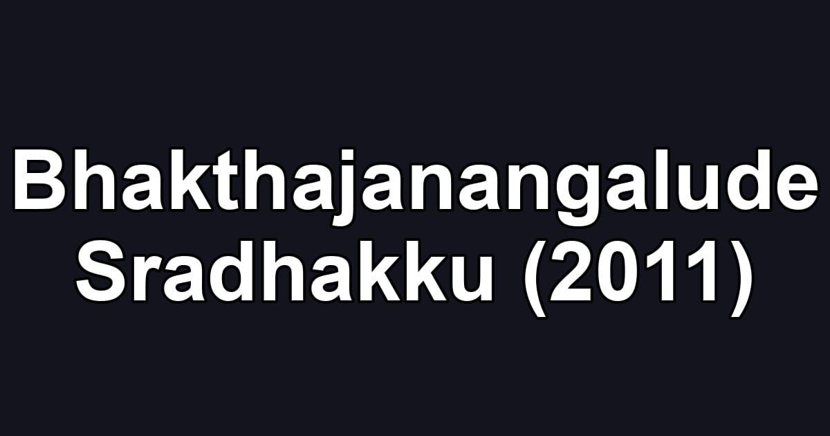 Bhakthajanangalude Sradhakku (2011)