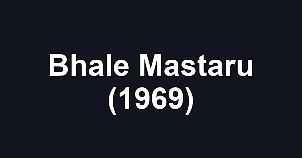 Bhale Mastaru (1969)