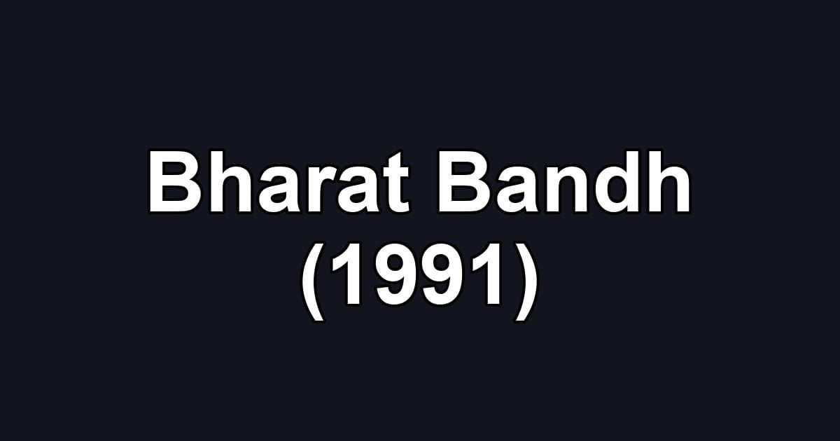 Bharat Bandh (1991)