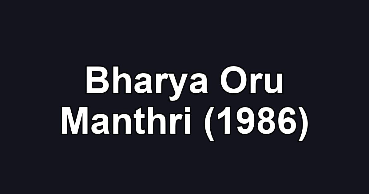 Bharya Oru Manthri (1986)