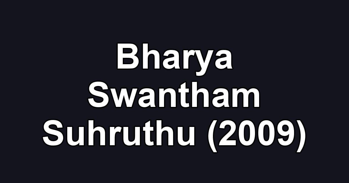 Bharya Swantham Suhruthu (2009)