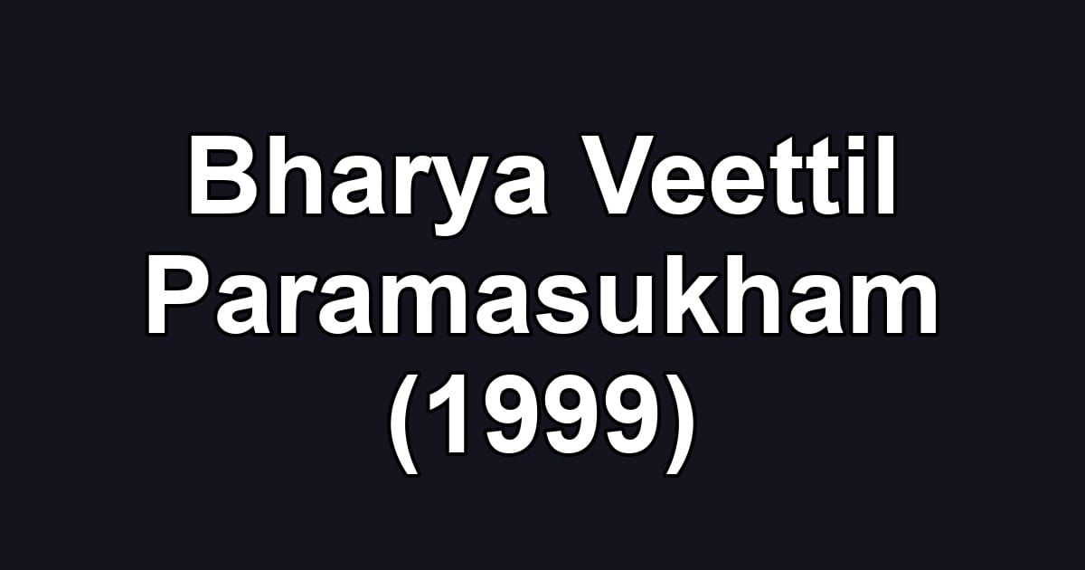 Bharya Veettil Paramasukham (1999)