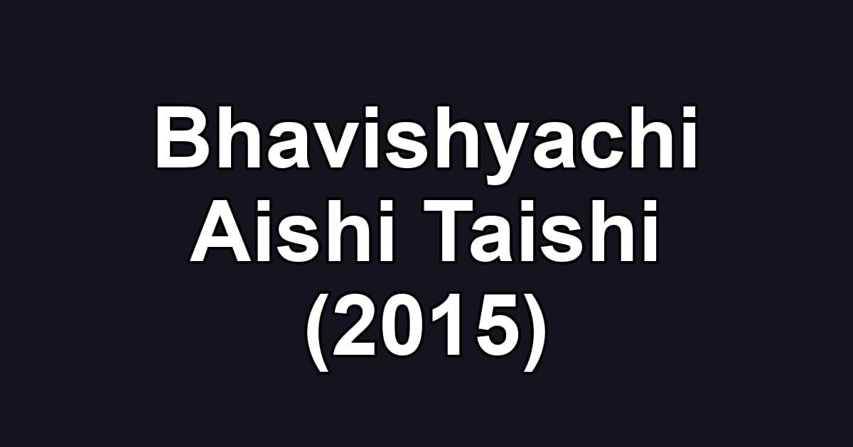 Bhavishyachi Aishi Taishi (2015)