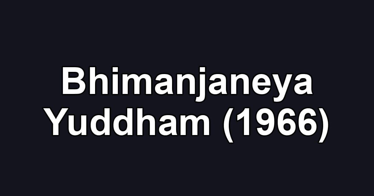 Bhimanjaneya Yuddham (1966)